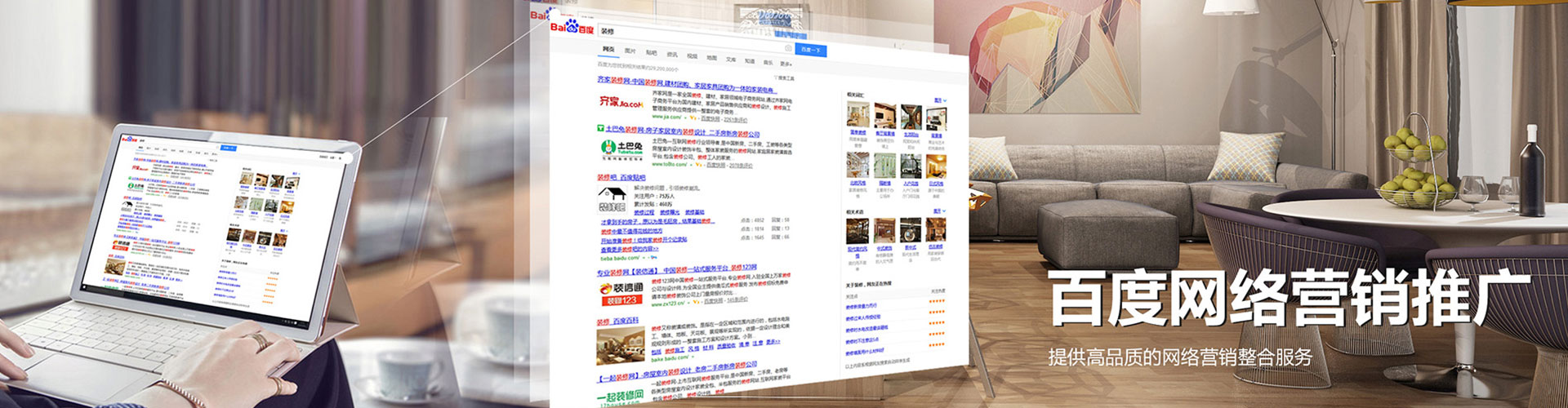 仪征百度充值高返点