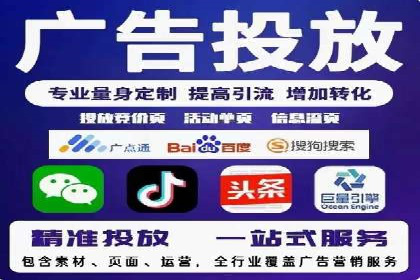 SEM广告实战案例：精准定位客户群体