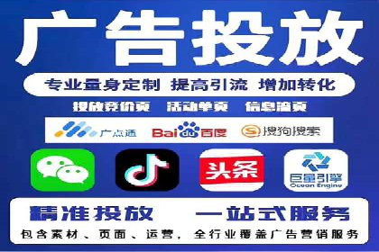 信息流运营效果评估案例研究